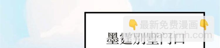 第二十五话 心有不甘