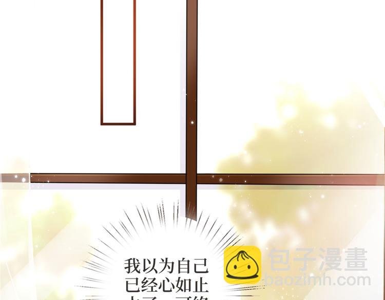 第二十五话 心有不甘