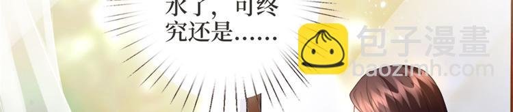 第二十五话 心有不甘