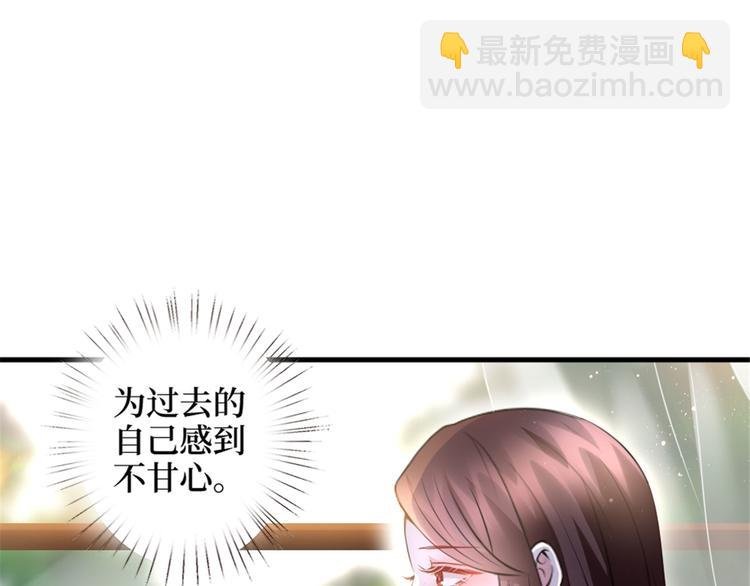 第二十五话 心有不甘