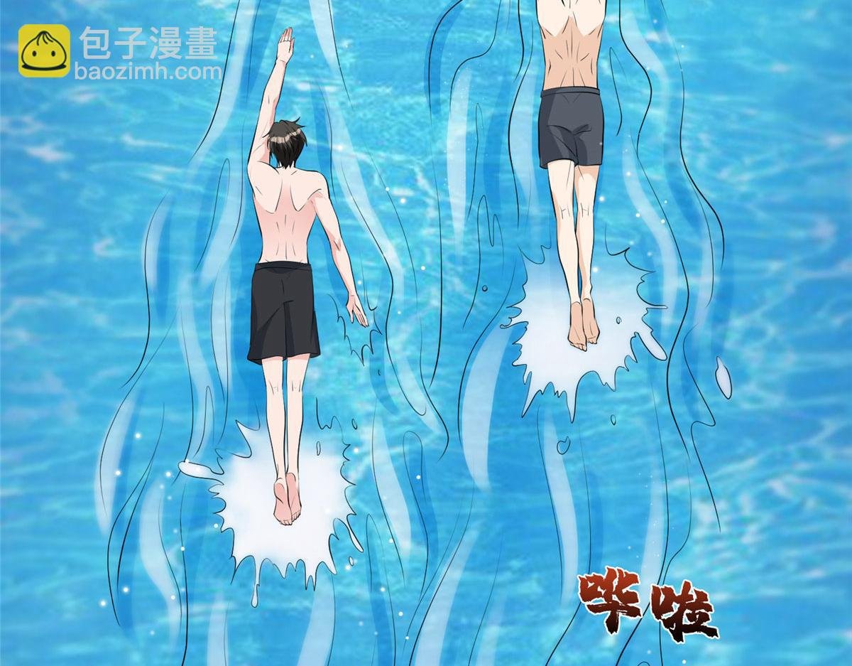 第257话 谈判