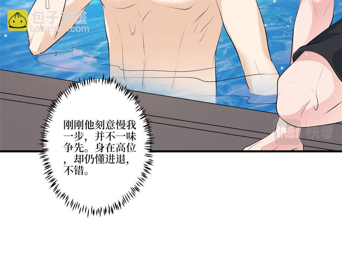 第257话 谈判