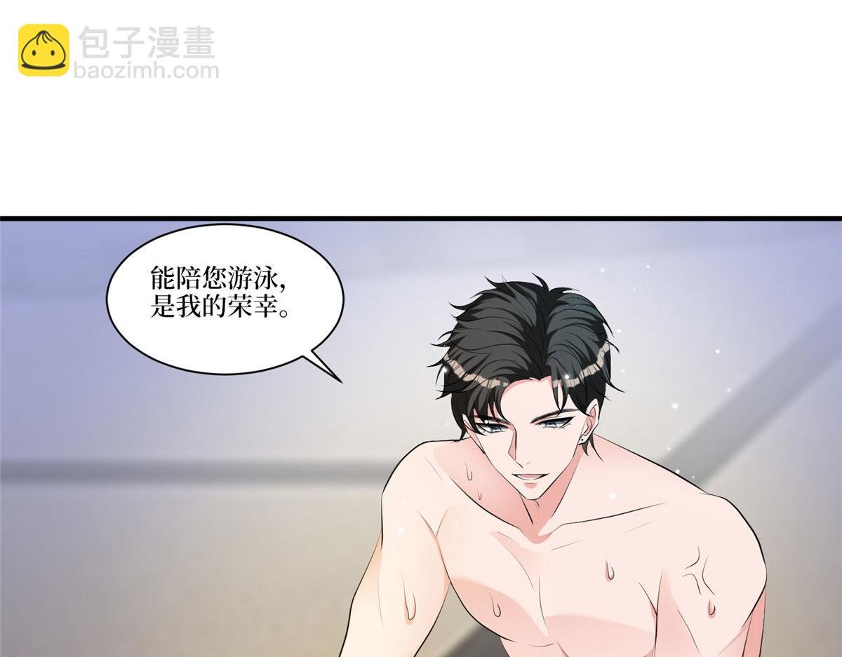 第257话 谈判