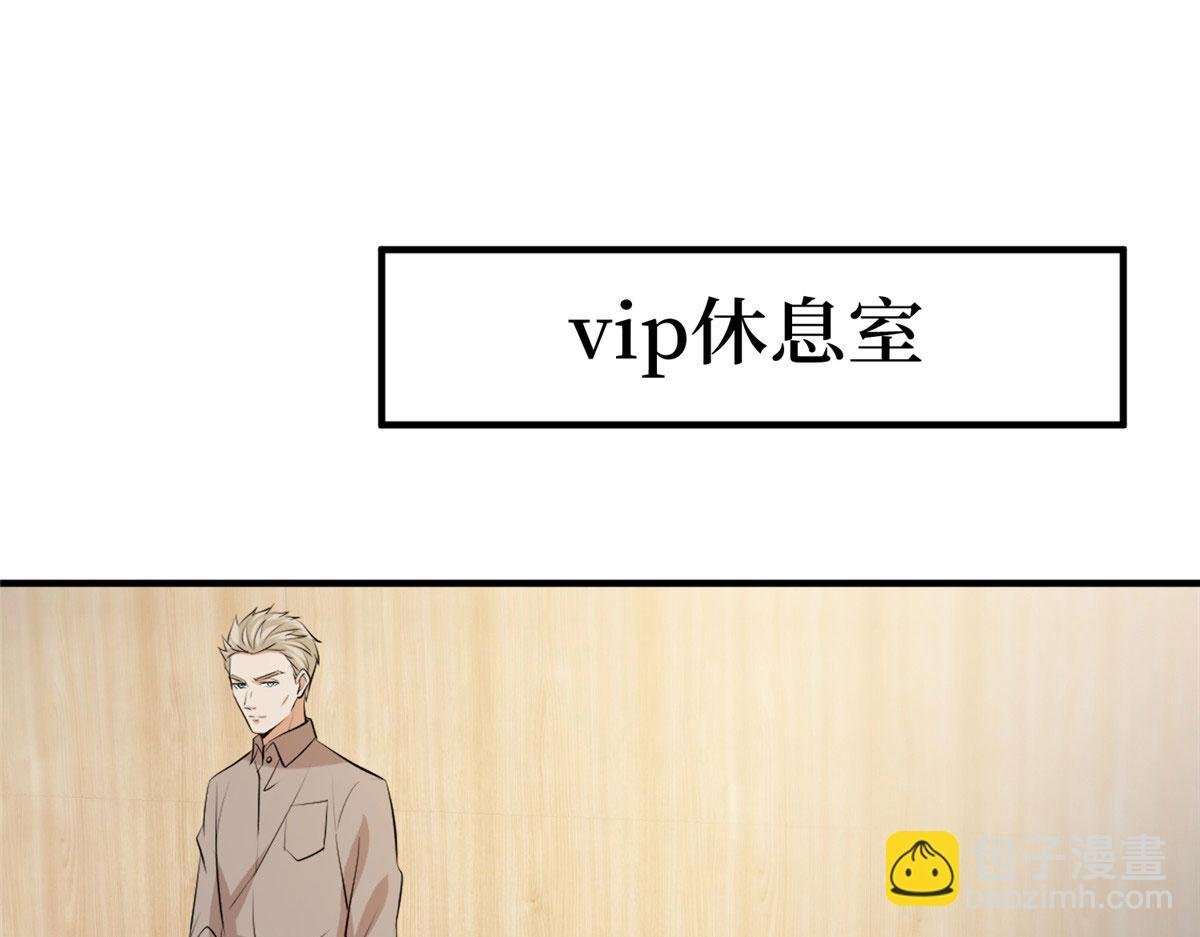 第257话 谈判