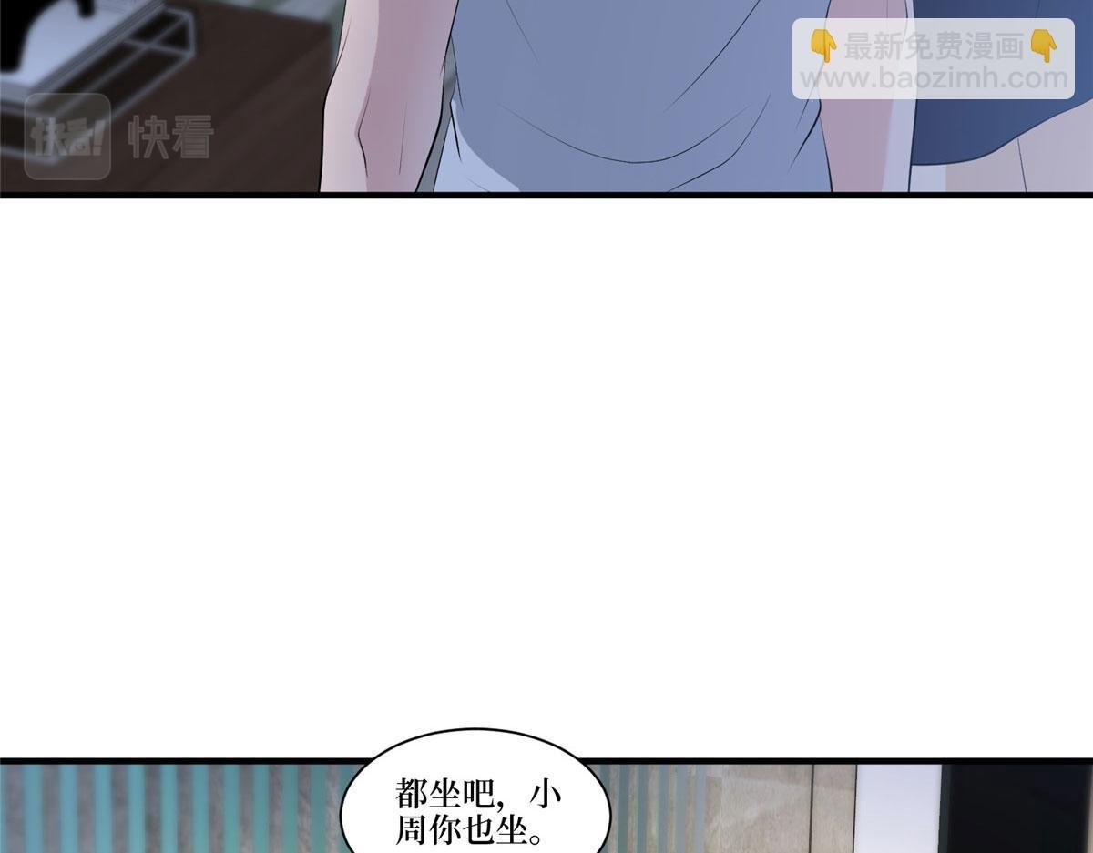 第257话 谈判