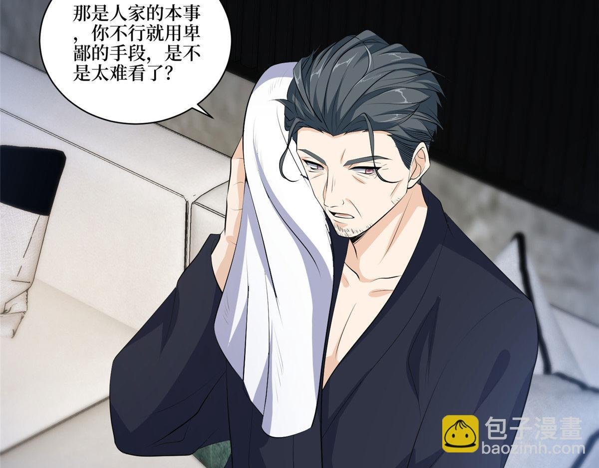 第257话 谈判