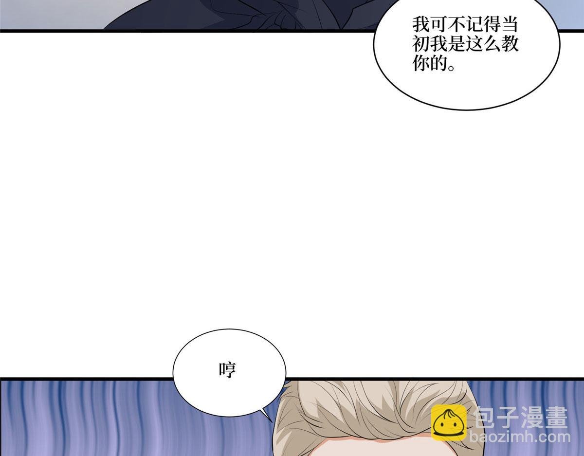 第257话 谈判