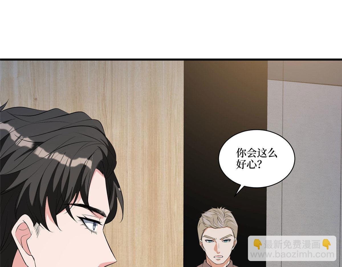 第257话 谈判