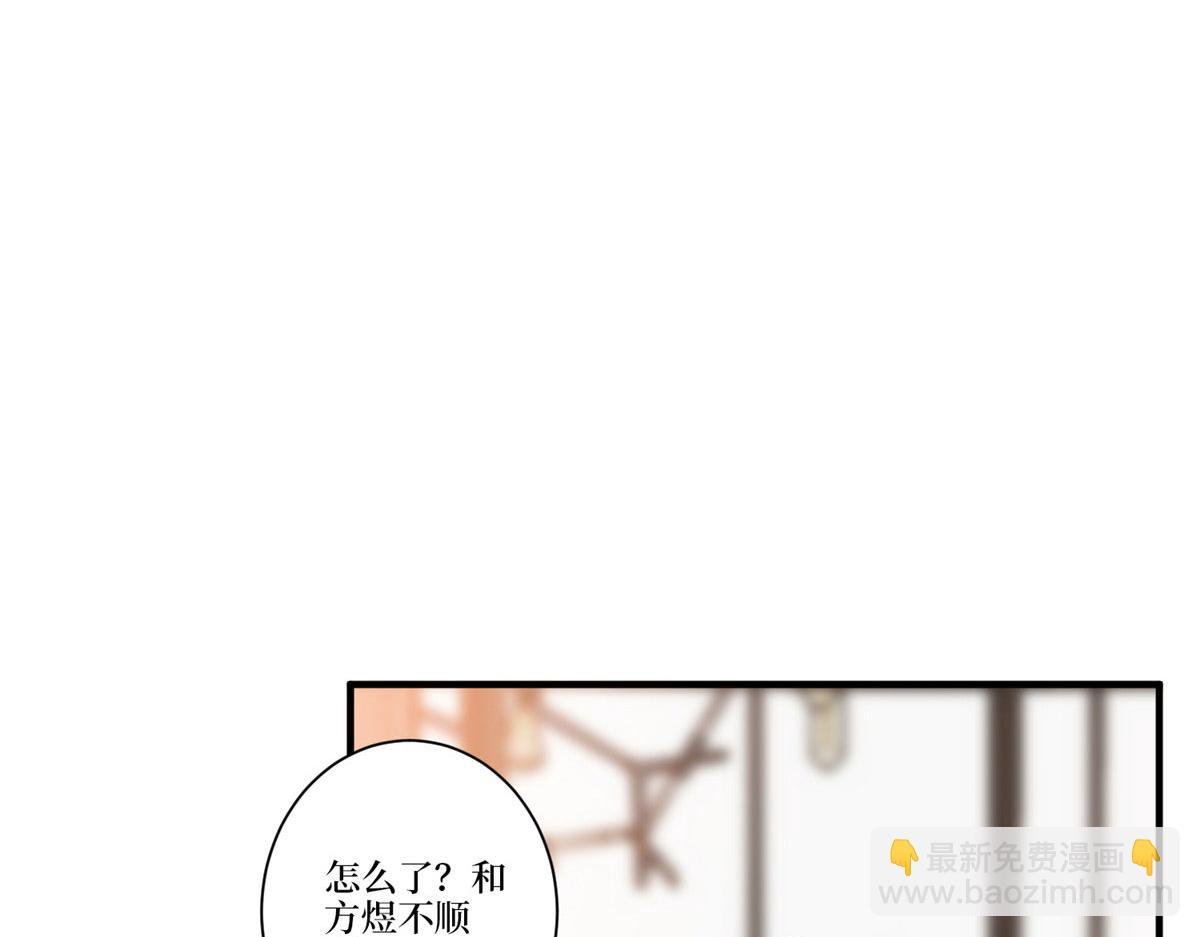 第258话 墨老爷子登场