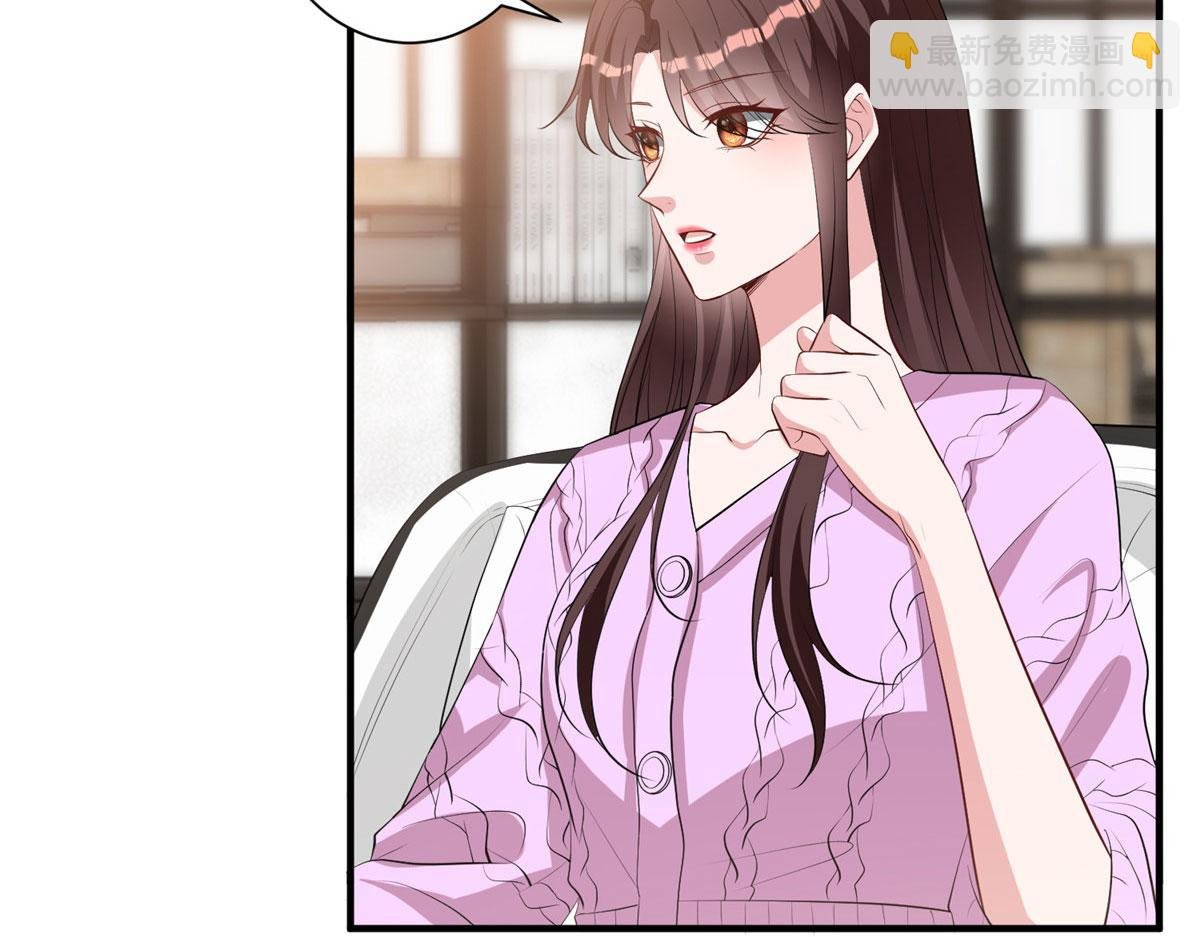 第258话 墨老爷子登场