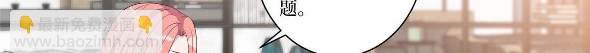 第258话 墨老爷子登场