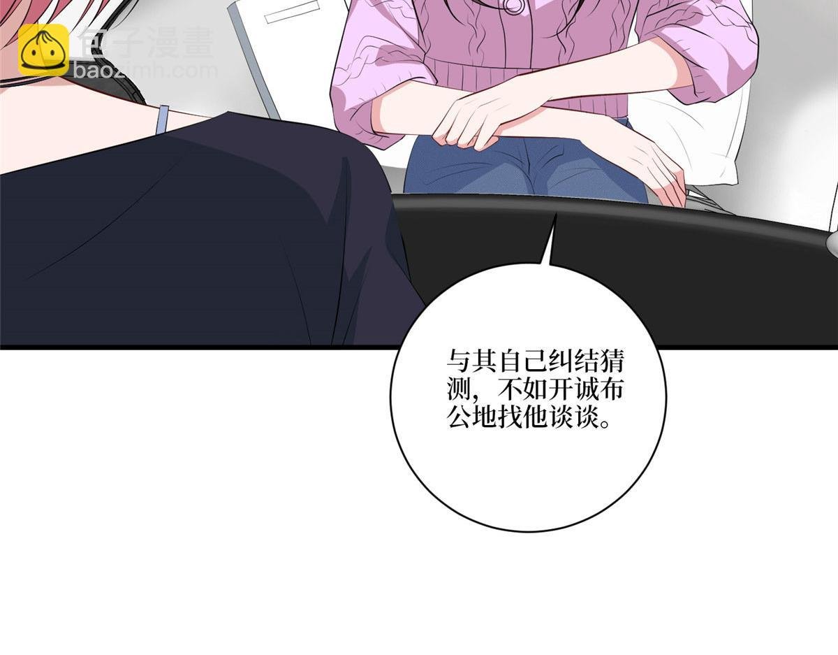 第258话 墨老爷子登场