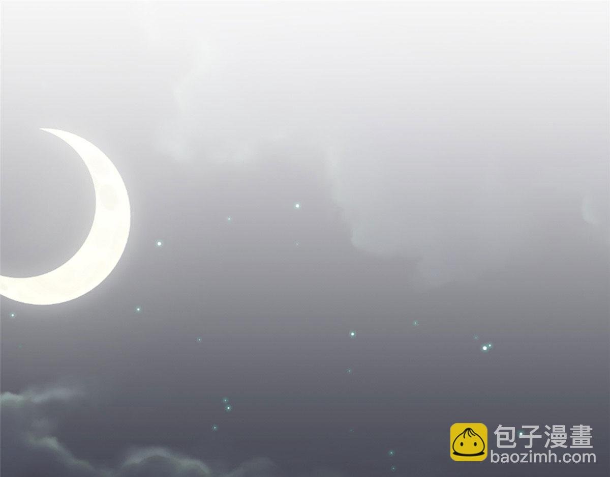 第258话 墨老爷子登场