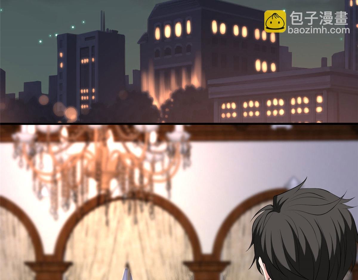第258话 墨老爷子登场