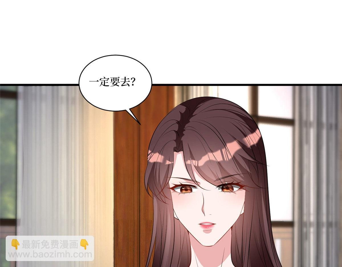 第258话 墨老爷子登场