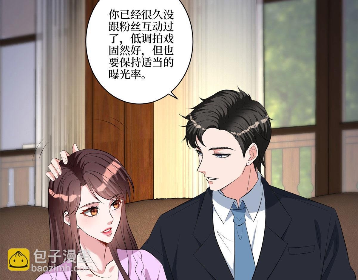 第258话 墨老爷子登场
