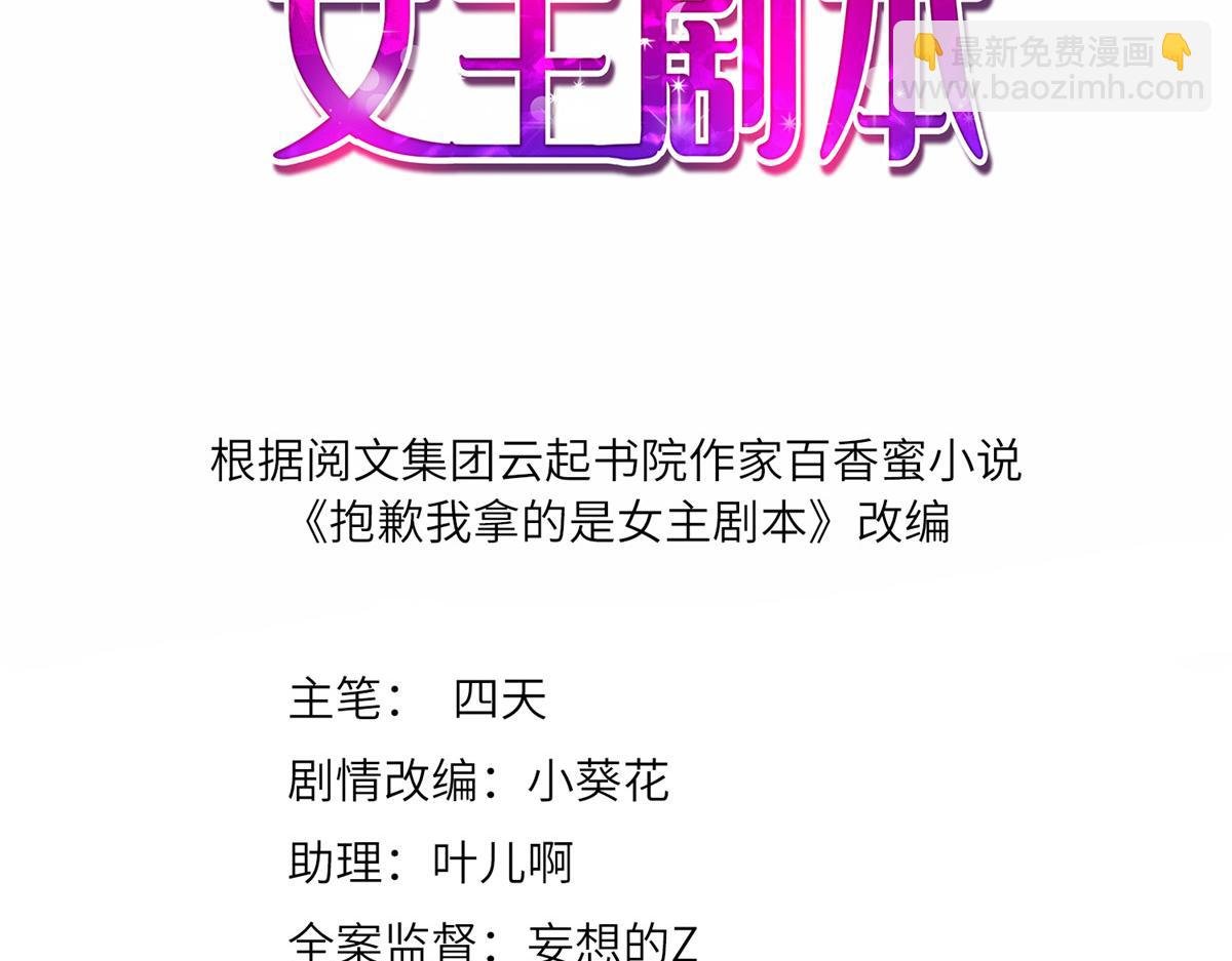 第259话 老爷子的考验