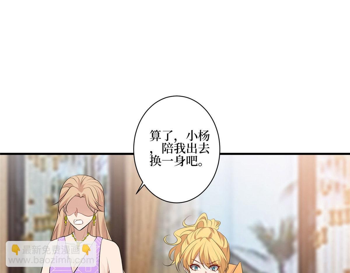 第259话 老爷子的考验
