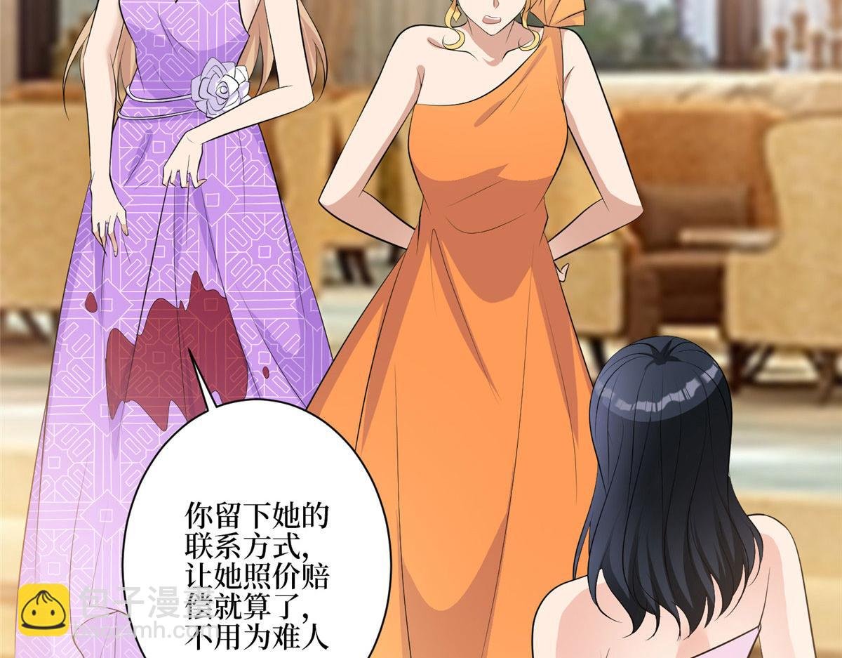 第259话 老爷子的考验