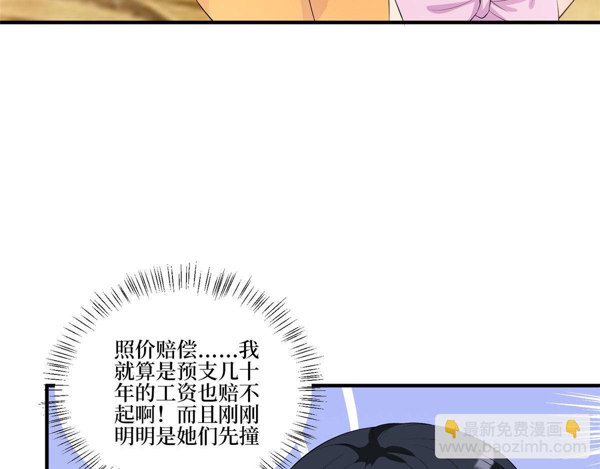 第259话 老爷子的考验