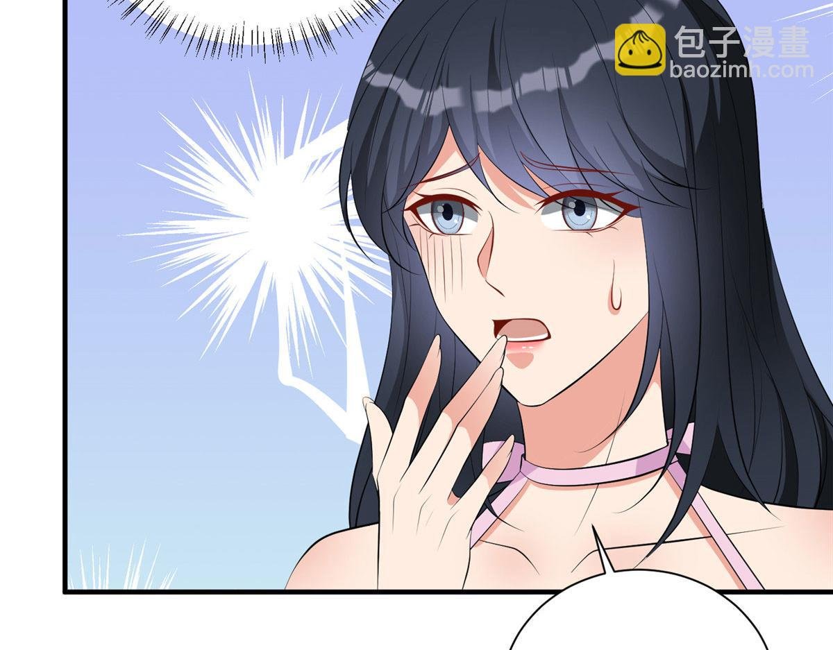第259话 老爷子的考验