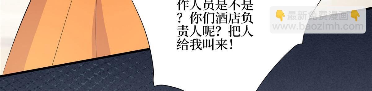 第259话 老爷子的考验