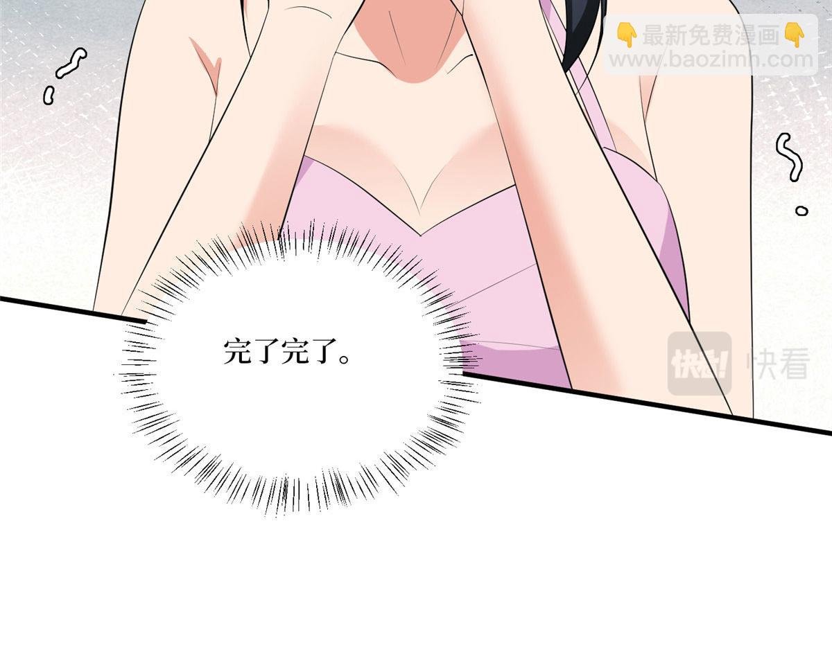 第259话 老爷子的考验