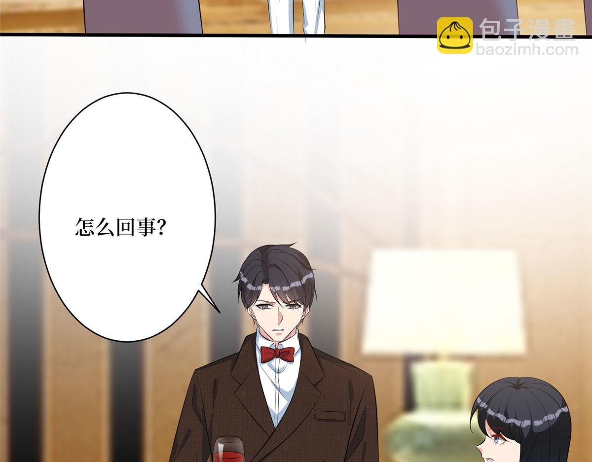 第259话 老爷子的考验