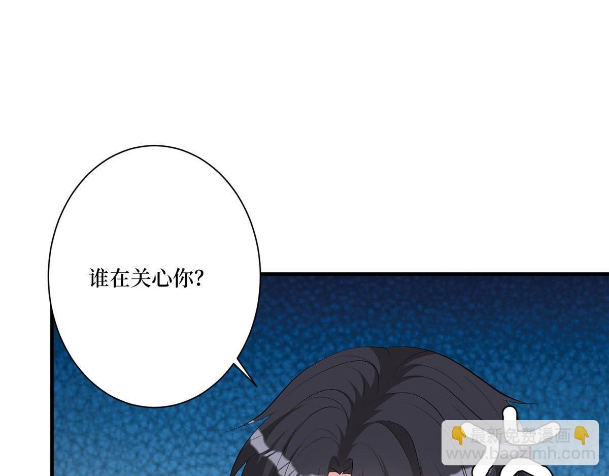 第259话 老爷子的考验