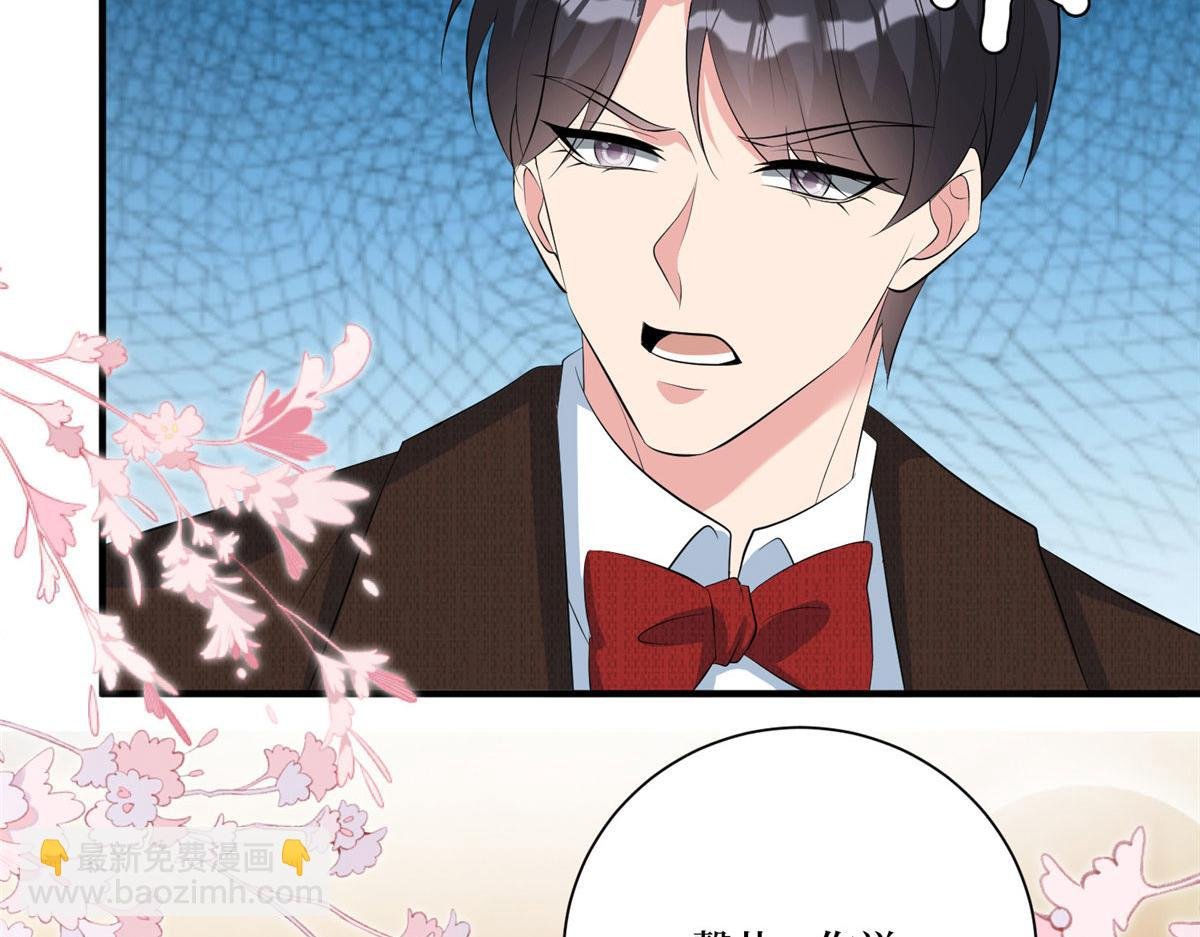 第259话 老爷子的考验