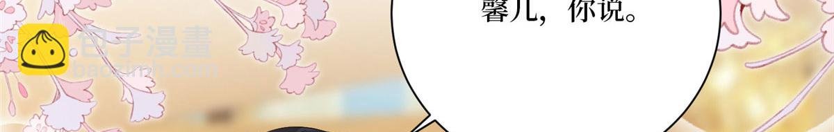 第259话 老爷子的考验