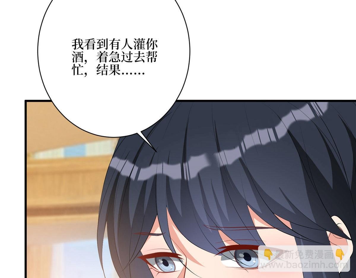 第259话 老爷子的考验