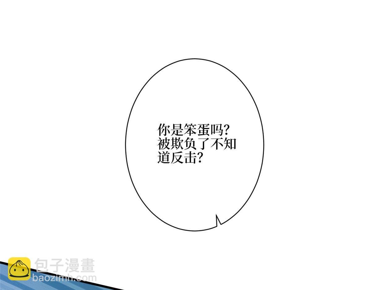 第259话 老爷子的考验