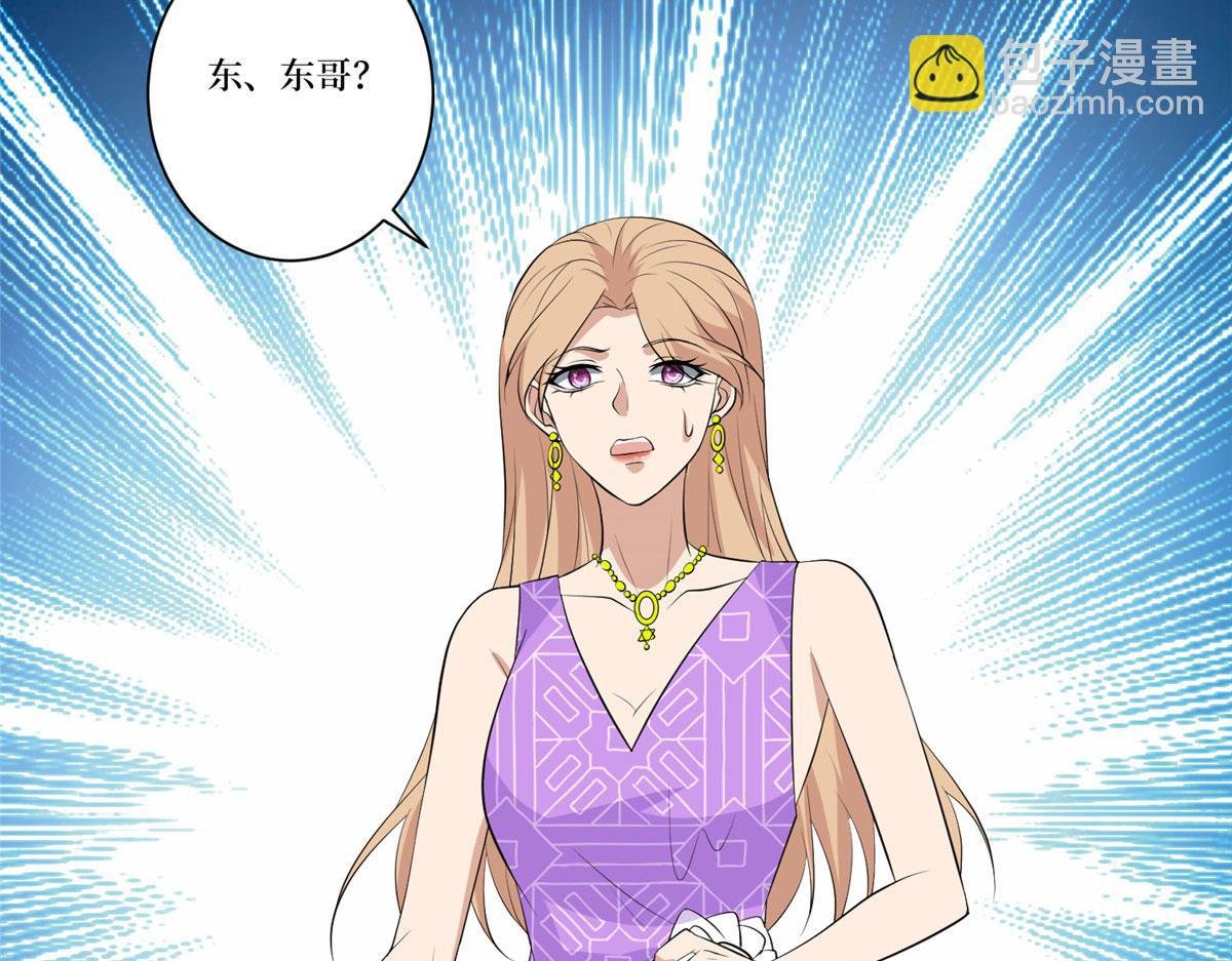 第259话 老爷子的考验