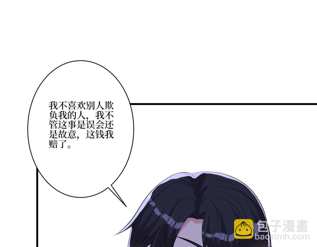 第259话 老爷子的考验