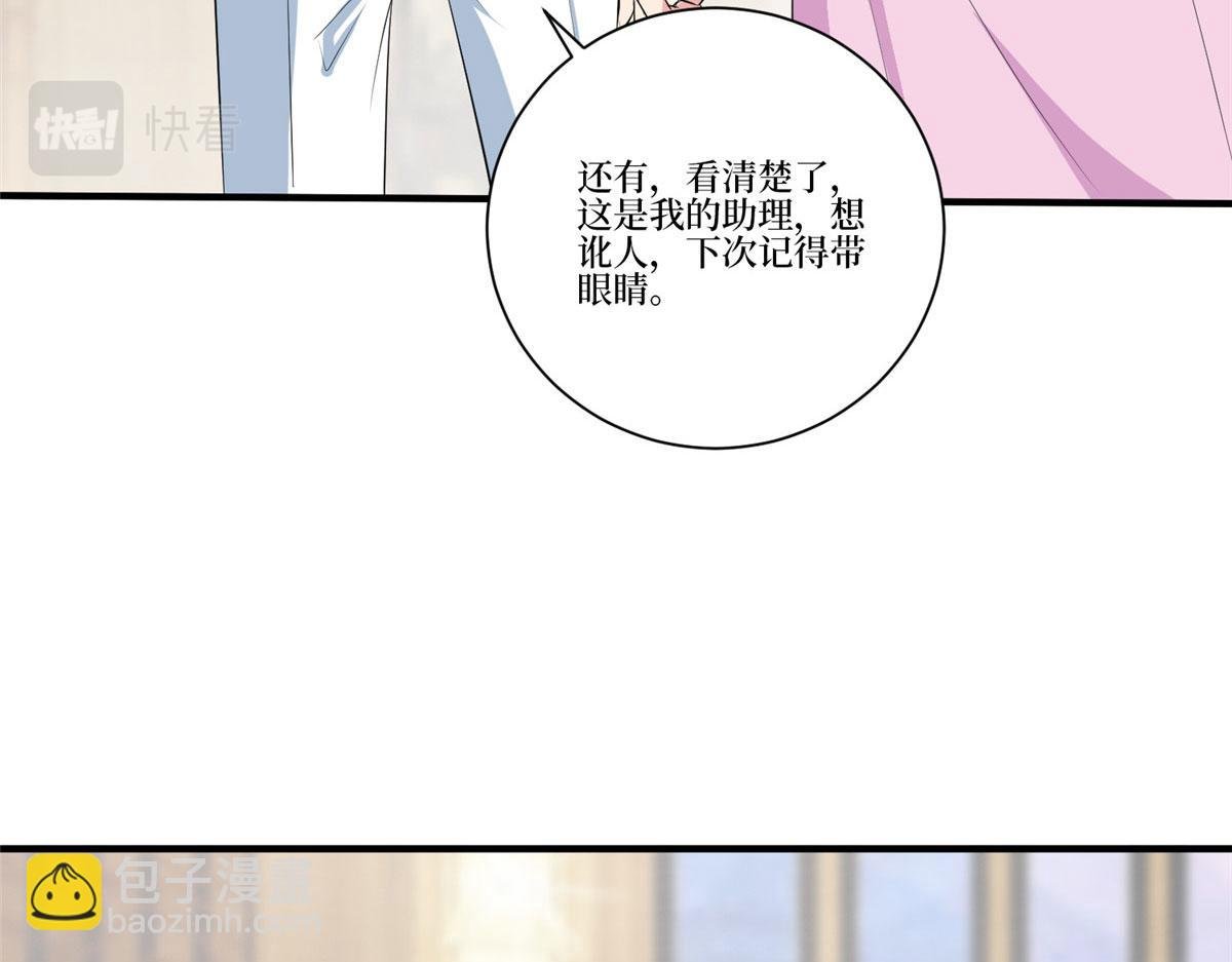 第259话 老爷子的考验