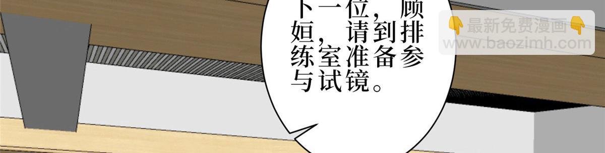 第260话 拿下女主
