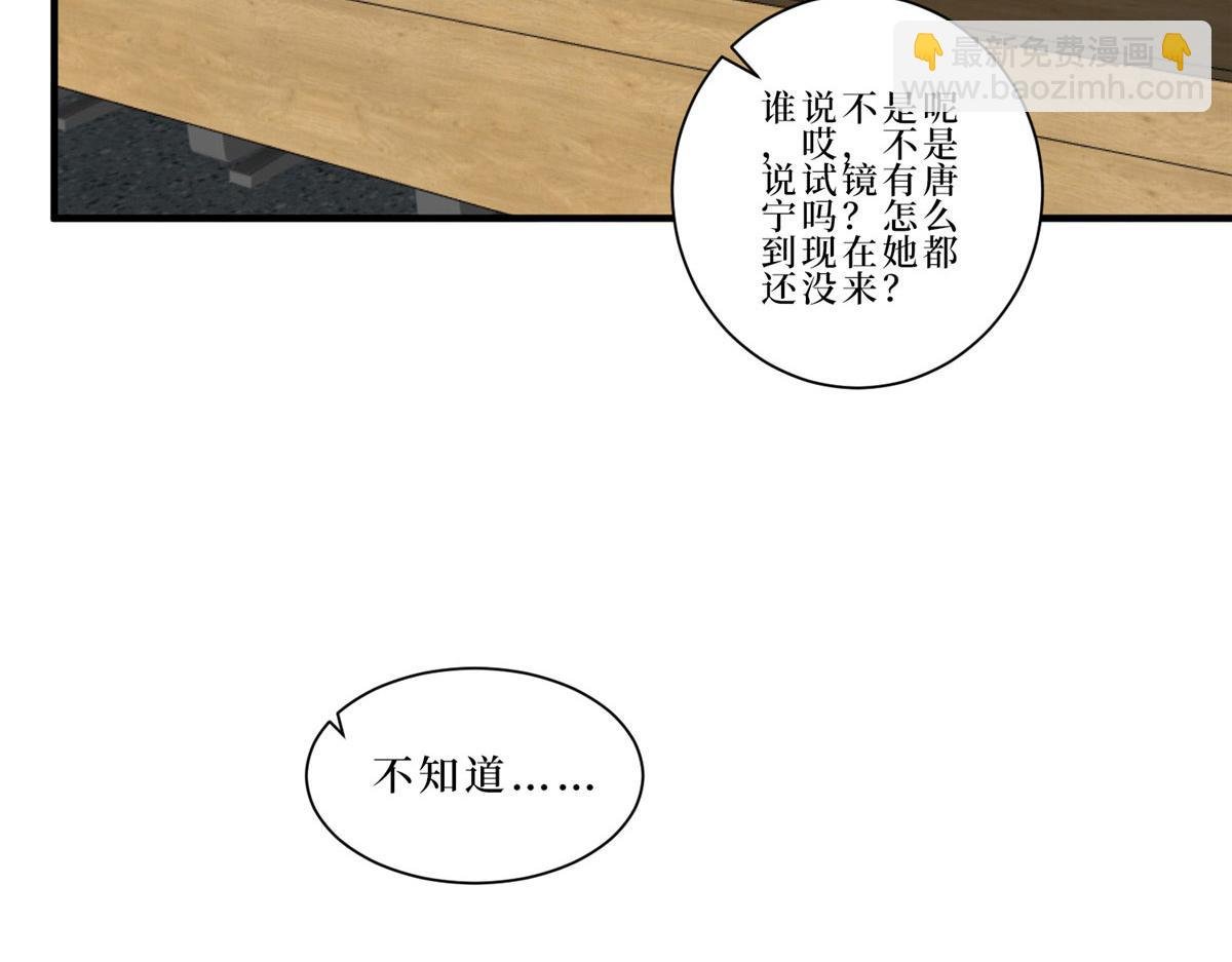 第260话 拿下女主