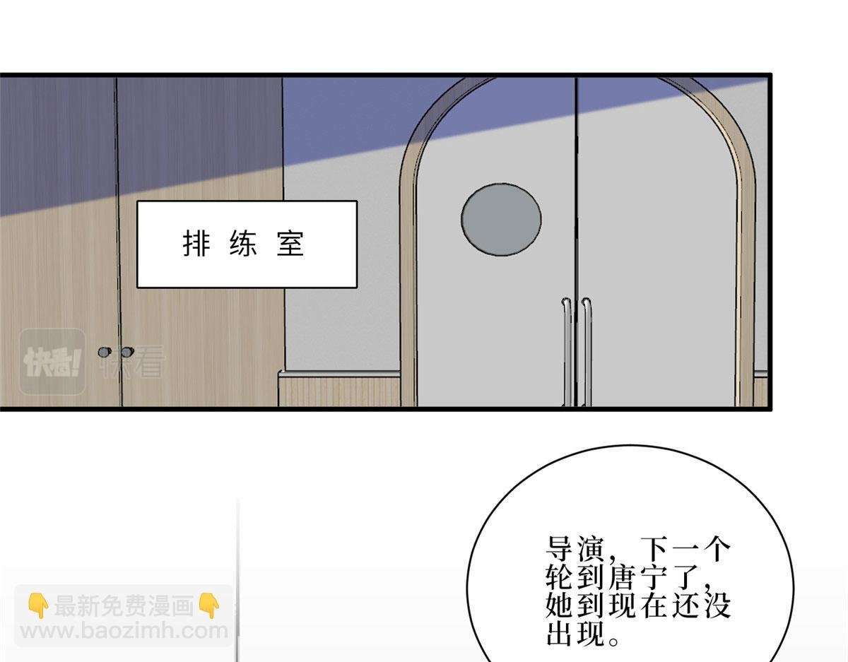 第260话 拿下女主