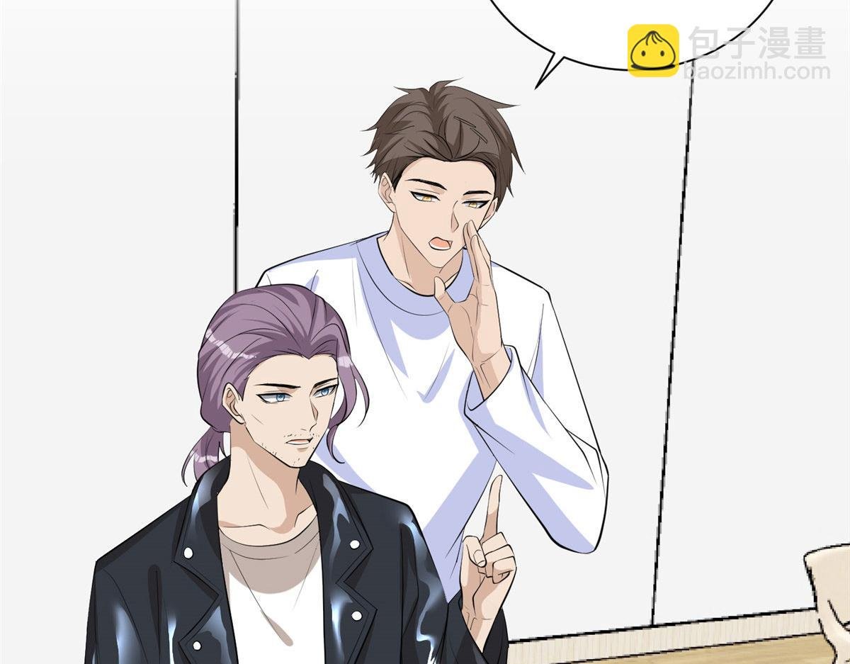 第260话 拿下女主