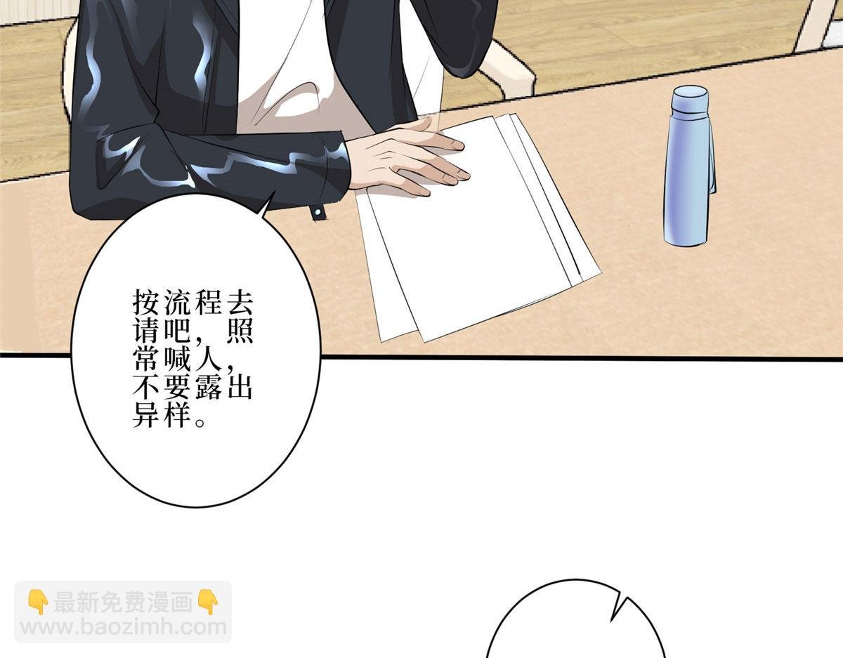 第260话 拿下女主
