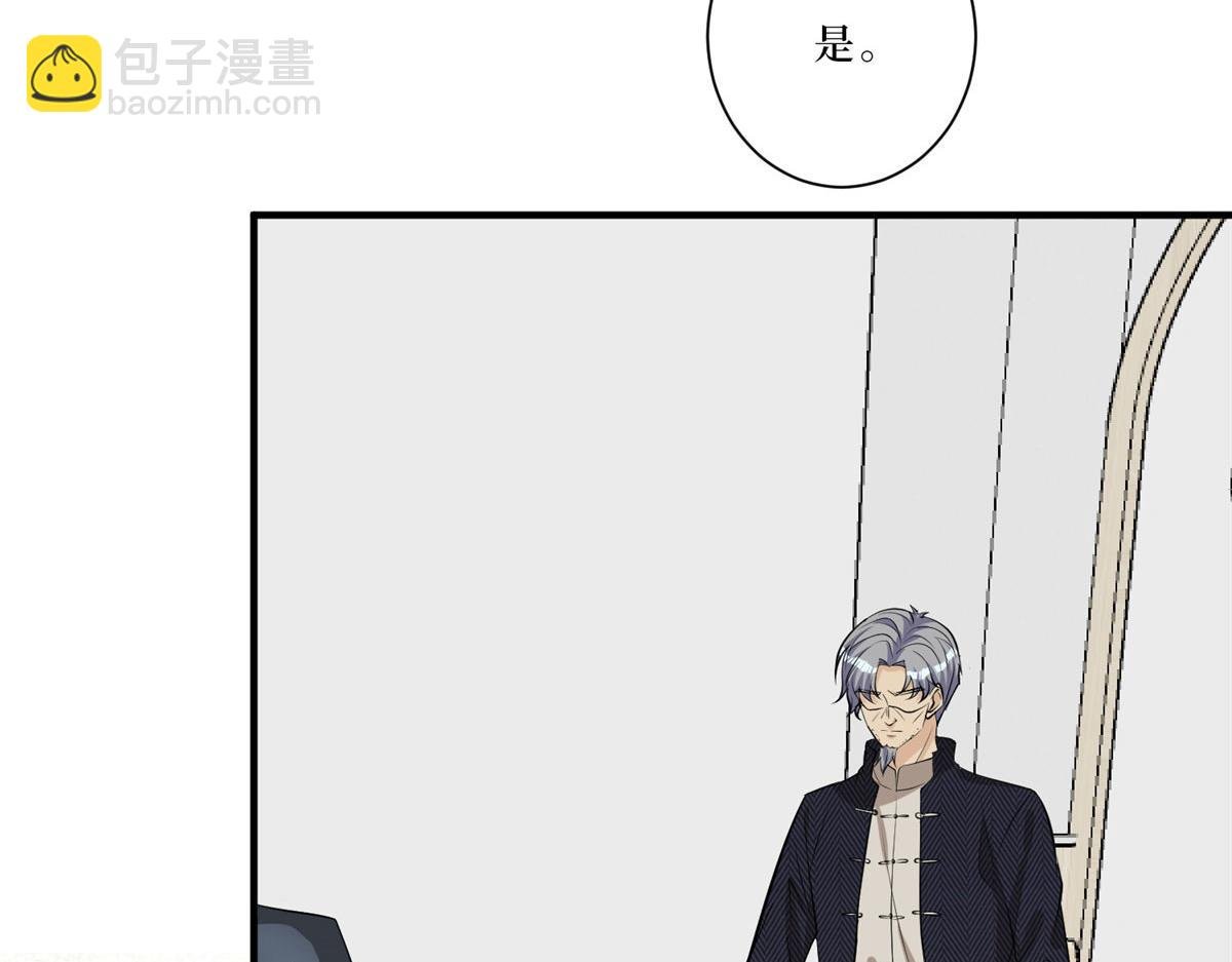第260话 拿下女主