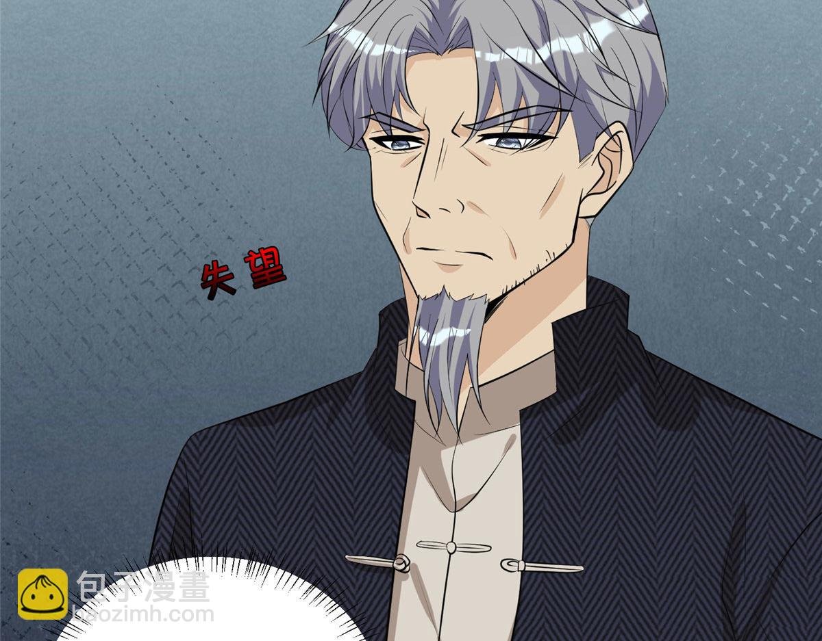 第260话 拿下女主