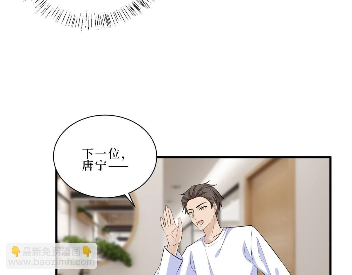 第260话 拿下女主