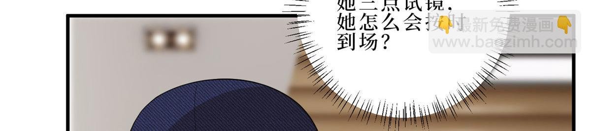 第260话 拿下女主
