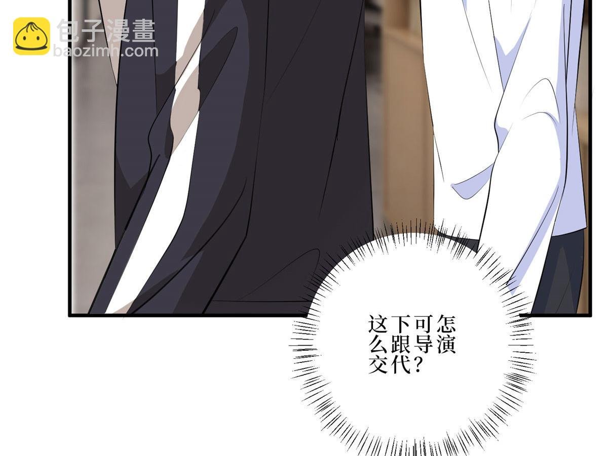 第260话 拿下女主