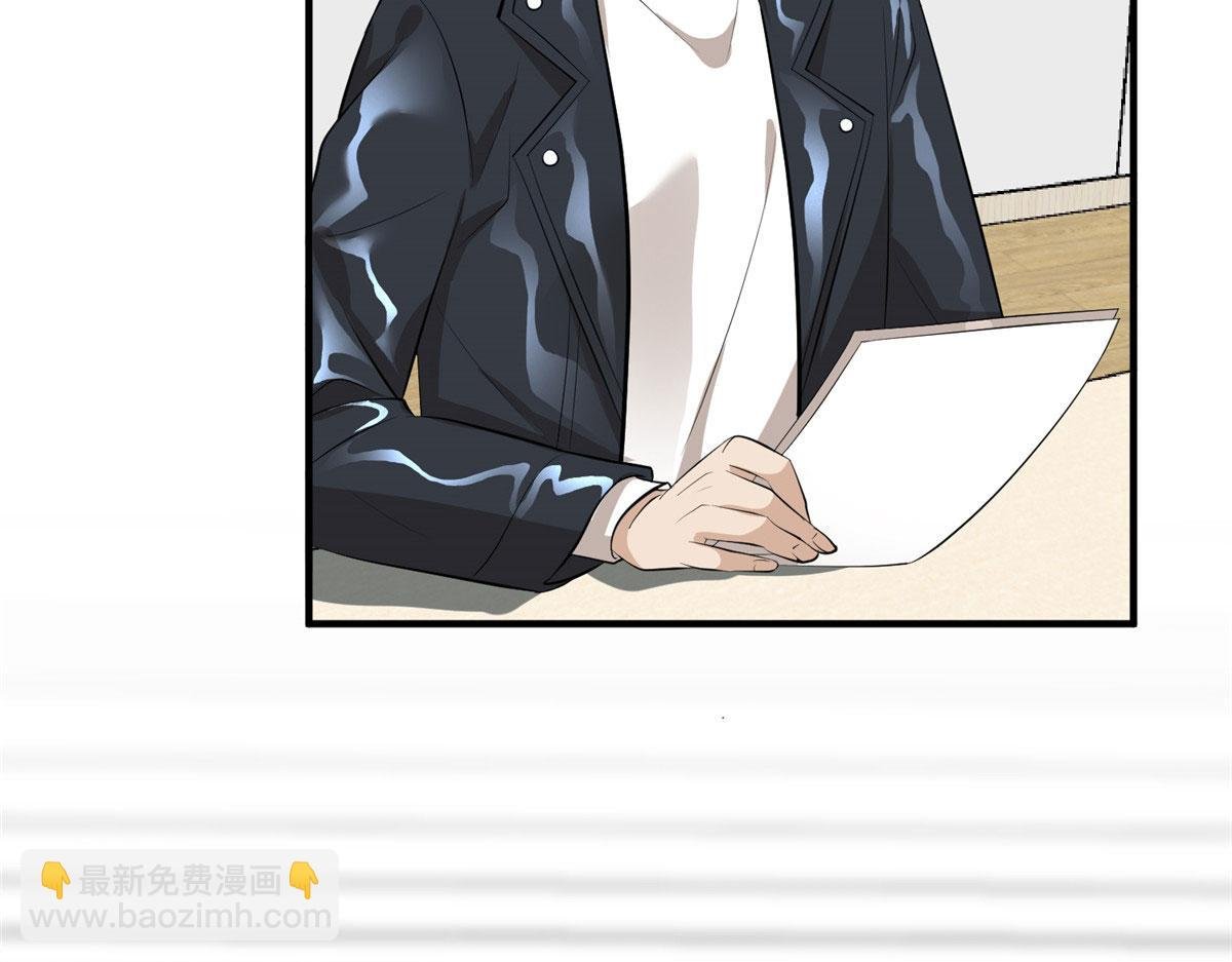 第260话 拿下女主