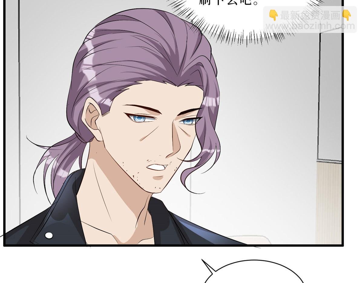 第260话 拿下女主