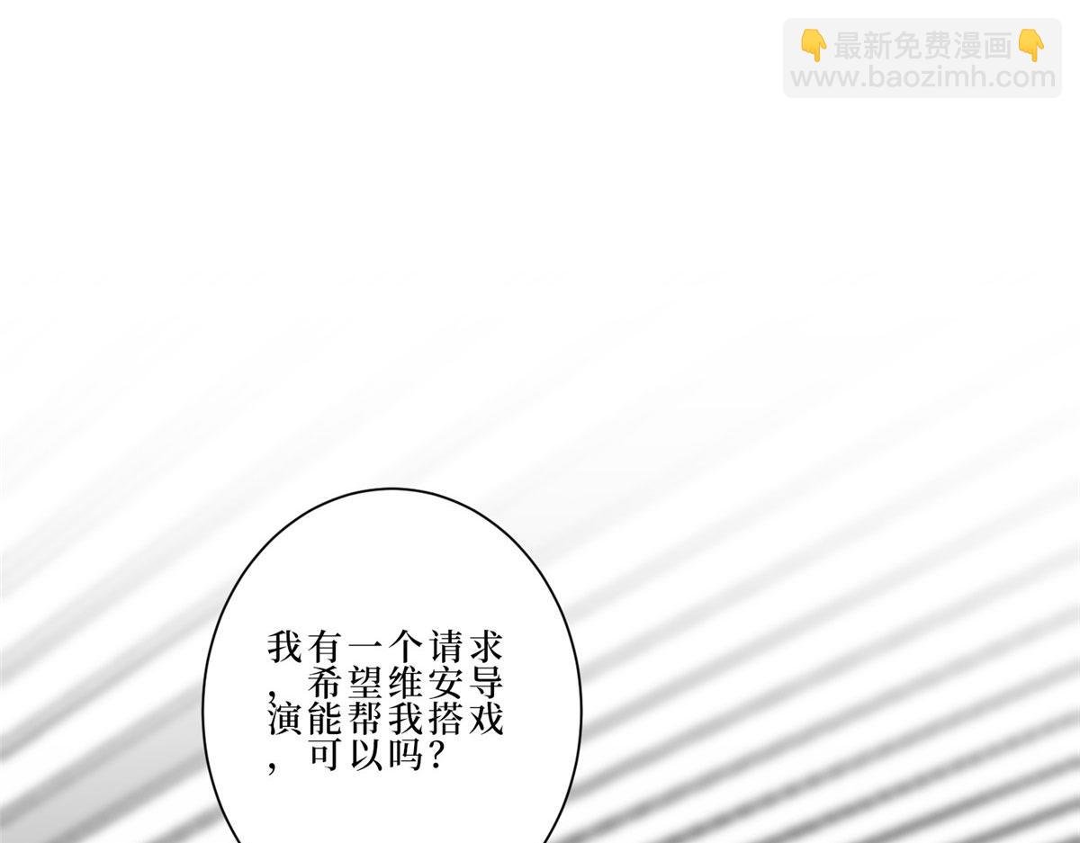 第260话 拿下女主