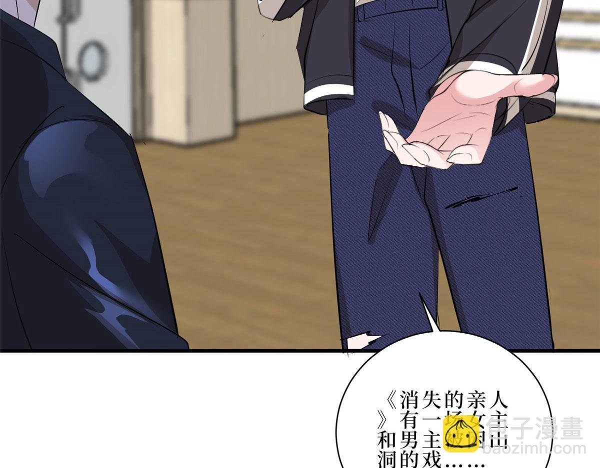 第260话 拿下女主
